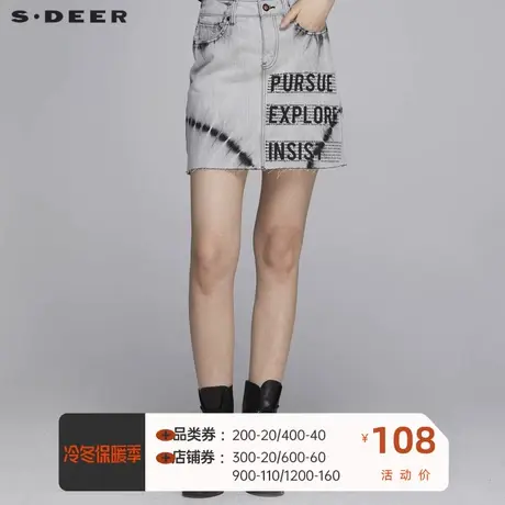 sdeer圣迪奥女装个性魅力涂鸦字母小短裙a字半身裙秋S20181303图片