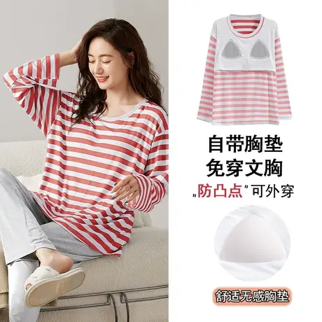 南极人睡衣女春秋季带胸垫长袖长裤可外穿家居服套装2023年新款薄商品大图