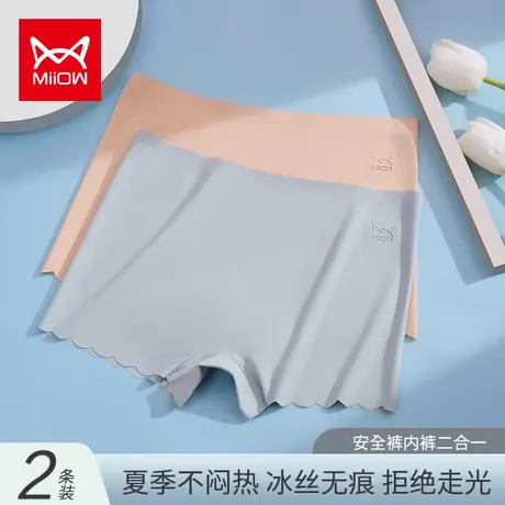 猫人安全裤女冰丝防走光夏季薄款无痕不卷边内裤二合一保险打底裤图片