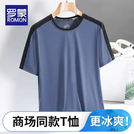罗蒙圆领短袖t恤男夏季薄款2023新款冰感凉感透气速干男士上衣服商品大图