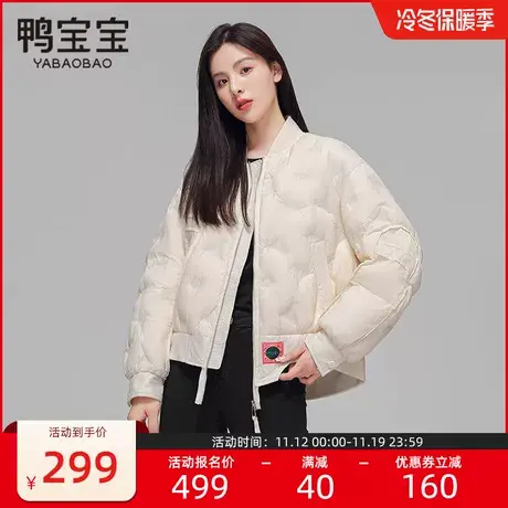 鸭宝宝羽绒服女短款学生2023新款宽松小个子甜美气质加厚冬季外套商品大图