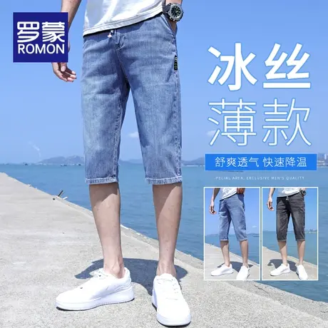 罗蒙夏季薄款牛仔短裤男士潮牌休闲宽松直筒五分裤潮流百搭中裤子商品大图