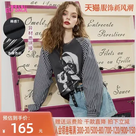 妖精的口袋复古插肩长袖t恤女2023春夏新款宽松设计感小众上衣潮图片