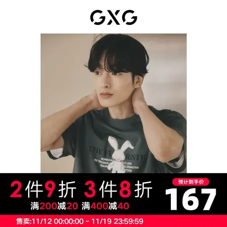 GXG男装 灰色圆领短袖T恤胸前时尚图案潮流舒适 2023年夏季商品大图