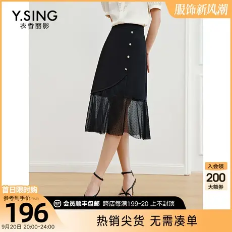 黑色网纱拼接半身裙女衣香丽影2023年夏季新款设计感高腰鱼尾裙子图片