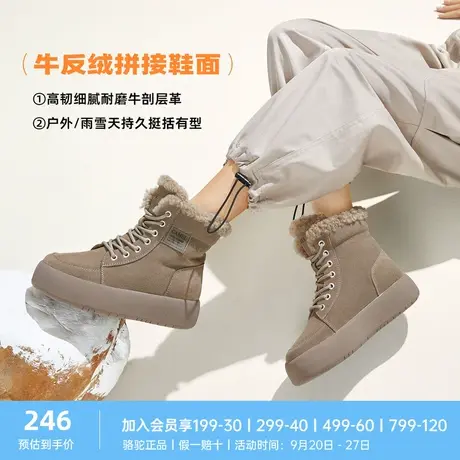 骆驼女鞋冬季新款真皮雪地靴皮毛一体保暖棉鞋女加绒加厚图片