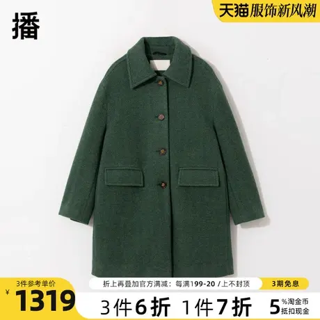 播2023秋冬新款简约休闲羊毛宽松中长款毛呢大衣外套女BDP9AD9834商品大图