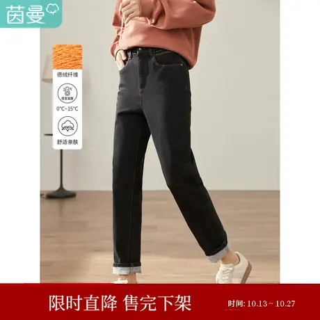 茵曼2023冬女装新款田园复古百搭德绒弹力花边绣花牛仔裤萝卜裤图片