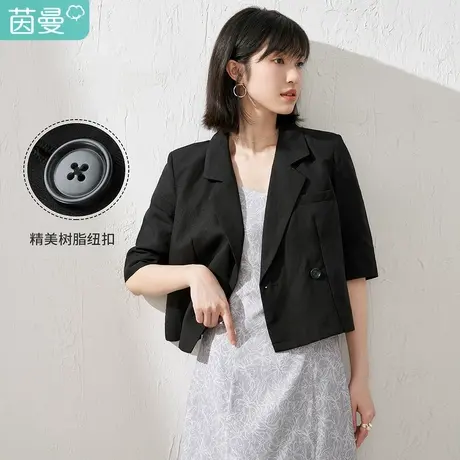 【商场同款】茵曼平驳领短款小西装女士2023春季新款开衩宽松外套图片