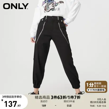 ONLY奥莱夏季金属拉链设计纯色工装版型休闲裤女图片