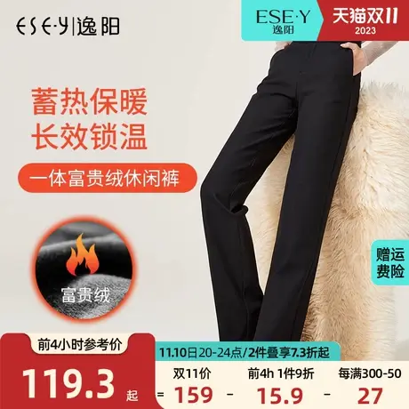 逸阳直筒裤女高腰2022冬新款加绒阔腿垂感宽松显瘦女士休闲西装裤商品大图
