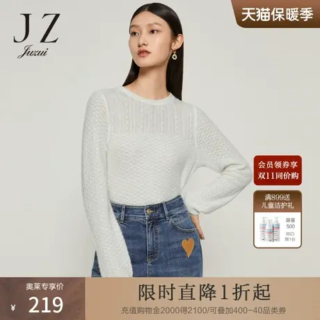 JZ玖姿肌理感珍珠针织毛衣女装2022秋季新款舒适保暖打底衫单上衣商品大图