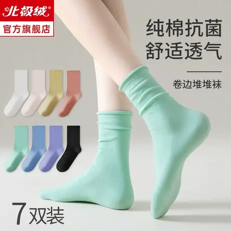 诸暨袜子女堆堆袜夏季薄款中长筒纯棉防臭白色配乐福鞋夏天月子袜图片