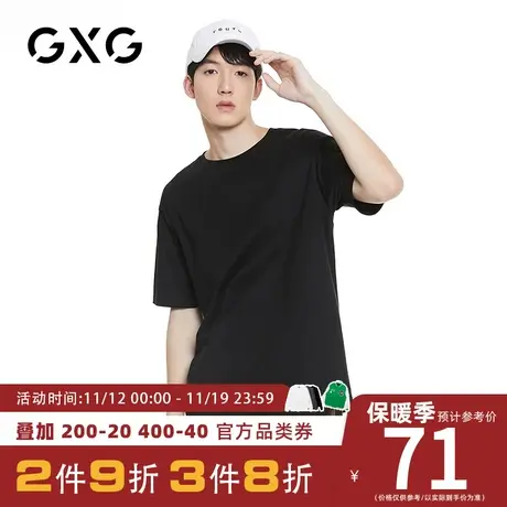 【新品】GXG男装 夏季潮流黑色宽松圆领短袖T恤男图片