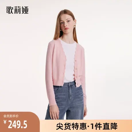 歌莉娅奥莱秋季新品羊毛热力感毛织开衫女修身短款气质1B8C6J120图片