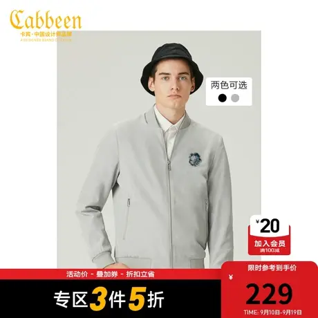 卡宾都市男装棒球领夹克花卉贴布外套时尚简约气质A商品大图