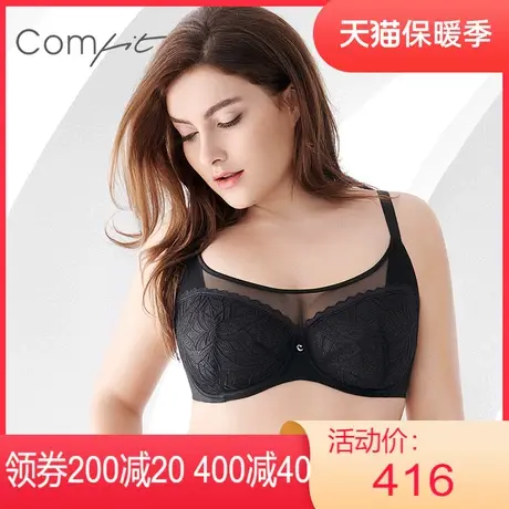 【单层围】安莉芳outlets大码内衣comfit薄款大胸文胸收副乳抹胸图片
