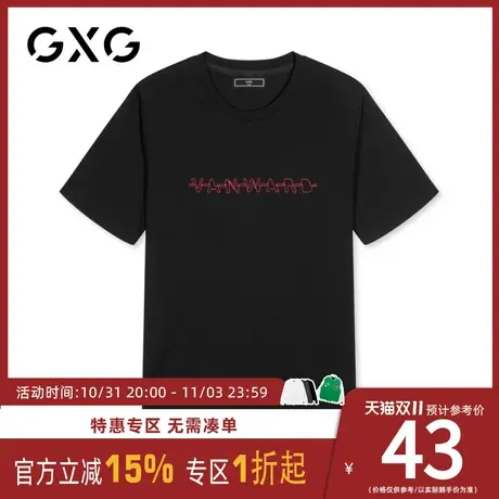 GXG男装 夏季时尚韩版青年潮流胸前字母短袖T恤男#GY144100CV图片
