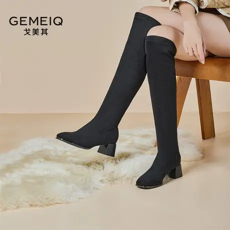 戈美其加绒过膝靴长筒女2023新款冬季黑色弹力靴高跟长靴高筒靴子商品大图