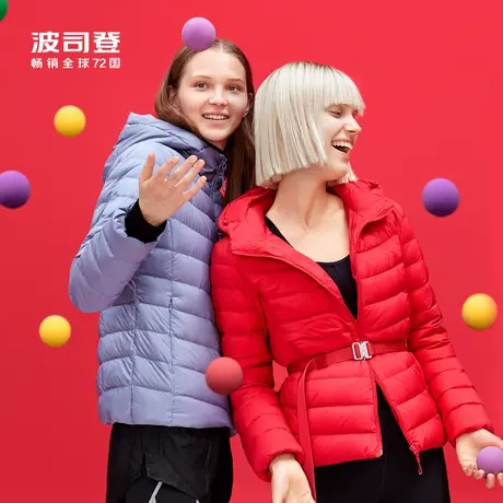 波司登奥莱轻薄羽绒服女短款时尚连帽显瘦轻便百搭舒适图片