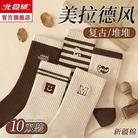 诸暨袜子女士秋冬款中筒袜纯棉冬季加厚无骨长袜美拉德条纹堆堆袜商品大图