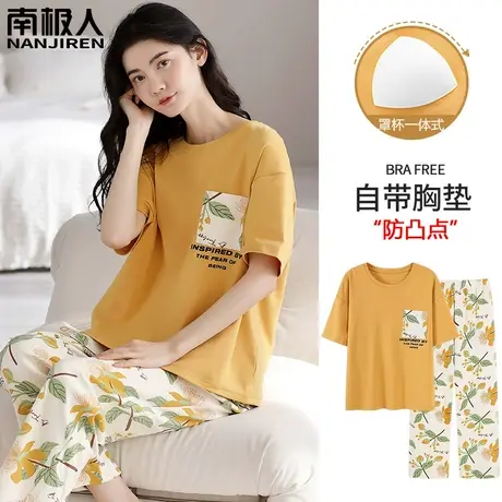 睡衣女夏款夏季 带胸垫 纯棉短袖长裤雍容家居服女款2024新款春款商品大图