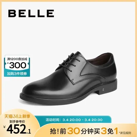 百丽男士商务哑光正装鞋男鞋商场同款时尚休闲牛皮革皮鞋B2425AM3商品大图