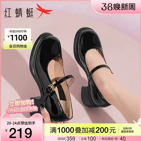 红蜻蜓厚底玛丽珍女鞋2024春季新款时尚一字带粗跟小皮鞋高跟单鞋图片