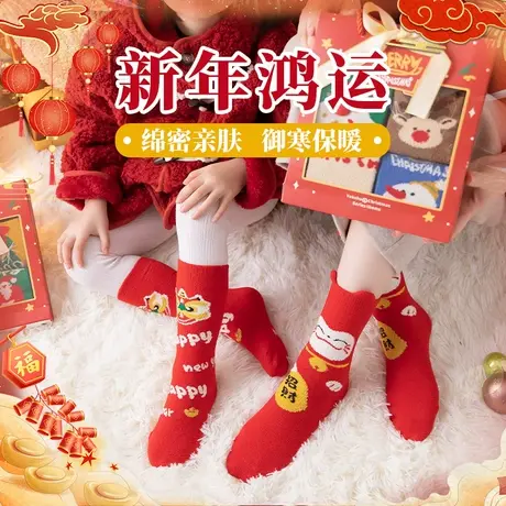儿童袜子冬季女童长筒袜秋冬男童中筒袜红色亲子女圣诞新年袜礼盒图片