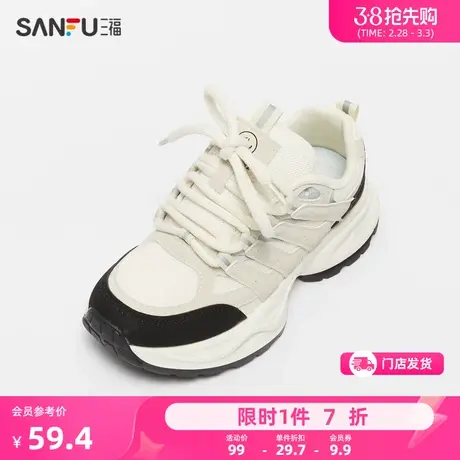 三福运动鞋女新款时尚简约撞色老爹鞋圆头厚底百搭增高女鞋825539商品大图