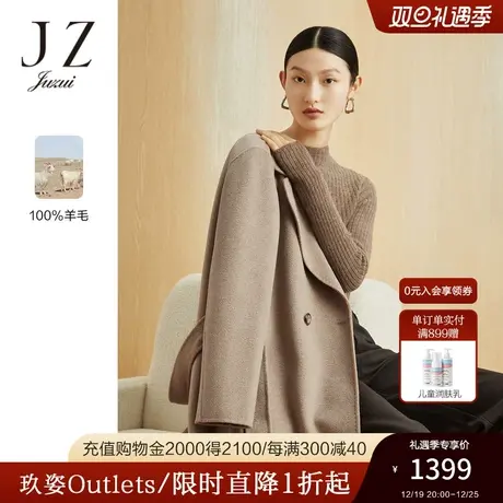 JZ玖姿官方奥莱商场同款波纹浴袍大衣女冬新款羊毛外套JWBD72231商品大图