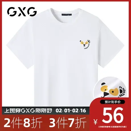 【新品】GXG男装 夏季经典休闲潮流白色宽松圆领短袖T恤男潮图片