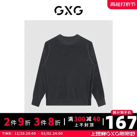 GXG男装 商场同款深灰色低领毛衫 22年秋季极简未来系列图片