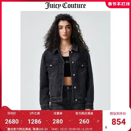 Juicy Couture橘滋外套女2023秋冬新款百搭甜酷风牛仔外套夹克女图片