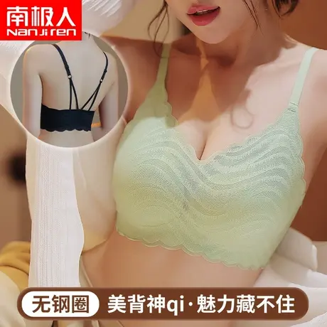无痕交叉美背内衣女夏天薄款小胸聚拢文胸无钢圈胸垫一体露裹胸图片
