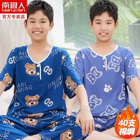 青少年棉绸睡衣男大童初中生学生男童绵绸套装儿童夏季家居服男款图片