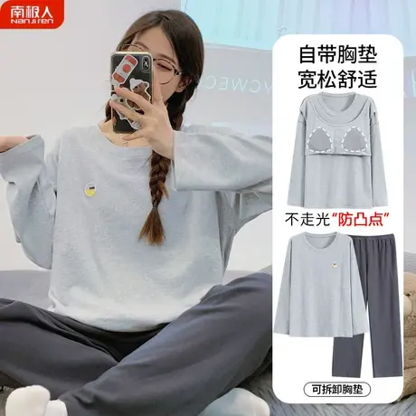 睡衣女春秋款带胸垫一体纯棉长袖女士秋冬2023新款简式家居服秋季商品大图
