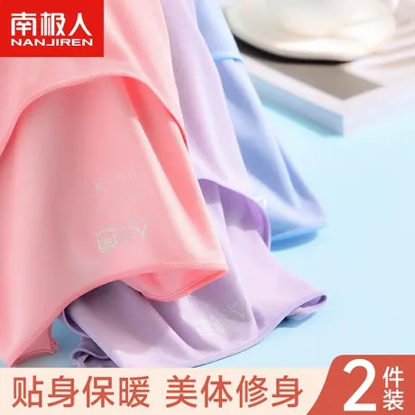 南极人保暖内衣女士薄款秋衣女内穿紧身美体上衣棉毛衫冬季打底QC图片