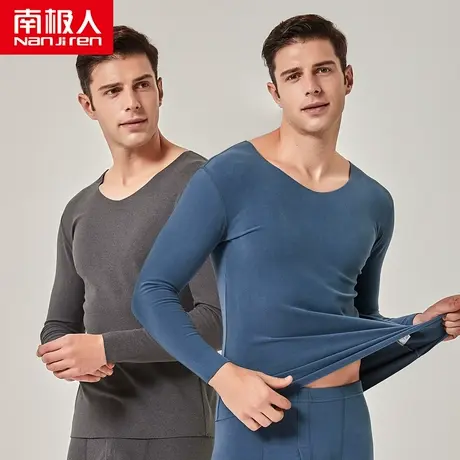 南极人男士无痕保暖内衣套装青年男式随心裁秋衣秋裤秋冬季打底衫图片