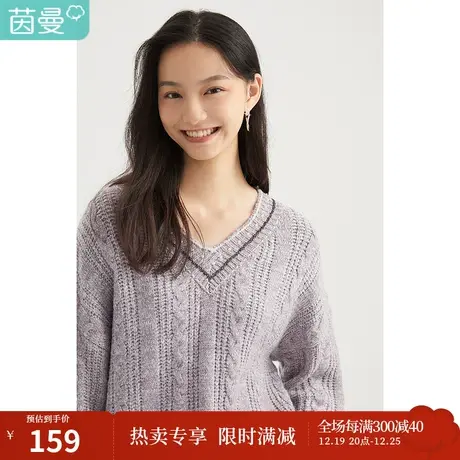 茵曼保暖毛衣女秋冬季2022年新款套头纯色百搭V领宽松针织打底衫图片