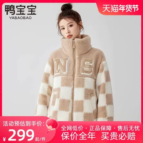 鸭宝宝羽绒服女冬季短款2023年新款立领棋盘格时尚冬装摇粒绒外套商品大图
