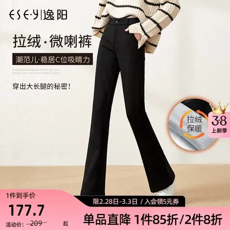 逸阳黑色微喇叭裤女2023秋冬新款高腰显瘦宽松休闲裤加绒加厚裤子商品大图