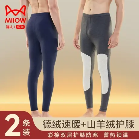 猫人秋裤男士保暖裤男款薄款打底内穿秋冬季德绒羊毛护膝棉线衬裤图片