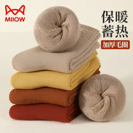 猫人加厚袜子女中筒袜秋冬季加绒保暖棉袜运动防寒无骨毛圈袜长袜图片