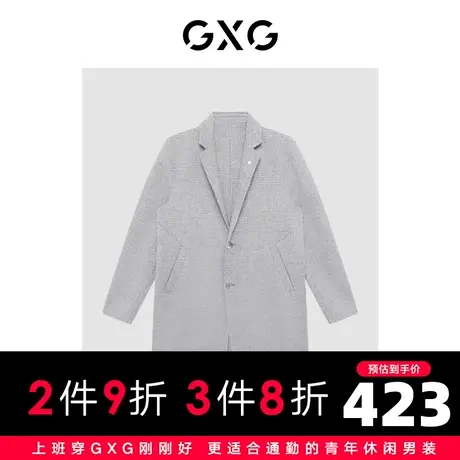 GXG男装 冬季时尚潮流休闲经典款灰白系灰白格大衣GC126012J商品大图