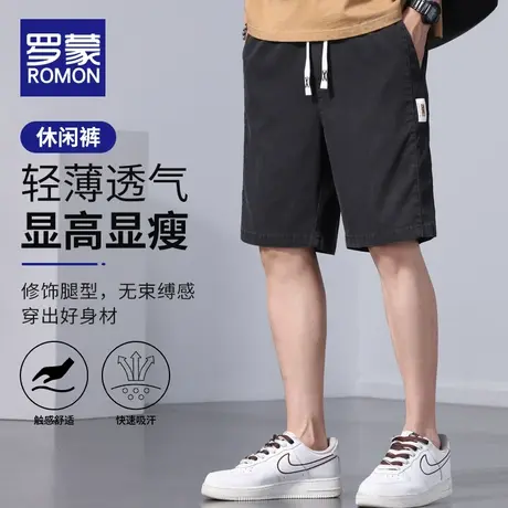 罗蒙天丝五分短裤男款夏季薄款宽松中裤潮牌冰丝休闲运动裤子男士图片