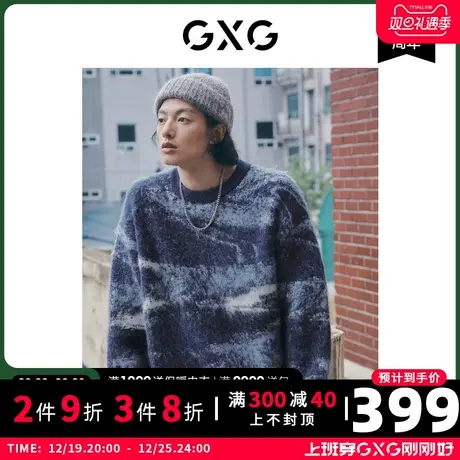 GXG男装 冬季大廓版型圆领可机洗羊毛线衫10D1201280H商品大图