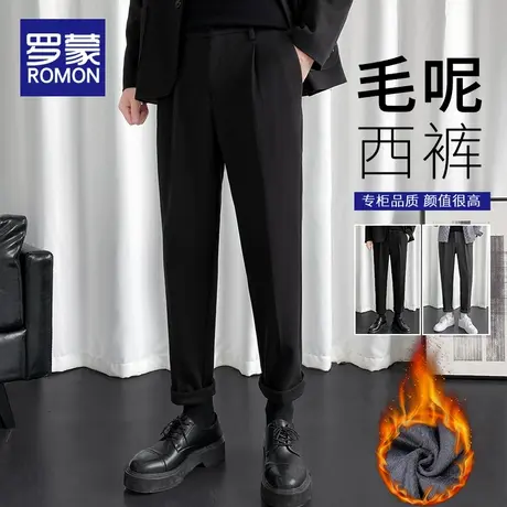罗蒙毛呢休闲裤子男士修身西装长裤秋冬季加绒加厚九分小西裤男款商品大图