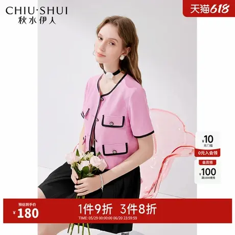 秋水伊人经典小香风短款外套2025年夏季新款女装圆领百搭薄款上衣图片