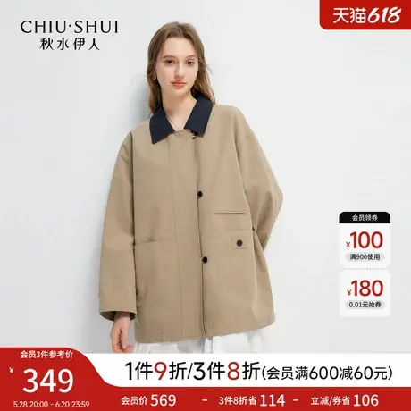 秋水伊人复古时髦H型风衣2025春季新款简约通勤撞色中长款外套女图片